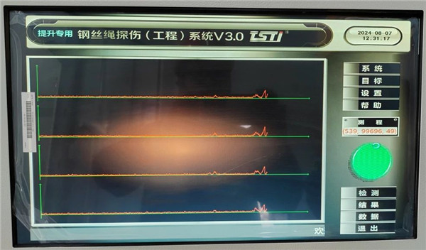智能探傷 智能探傷
