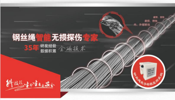 泰斯特探傷 泰斯特探傷